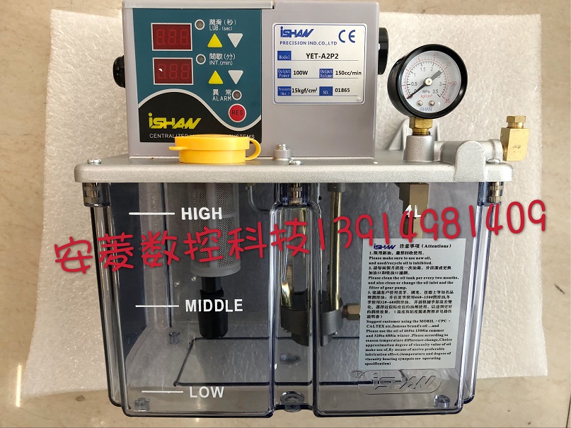 Taiwan Yuxiang ISHAN automatic lubrication pump YET-A2P2 positive displacement motor oil pump YETA1P1 oiling machine