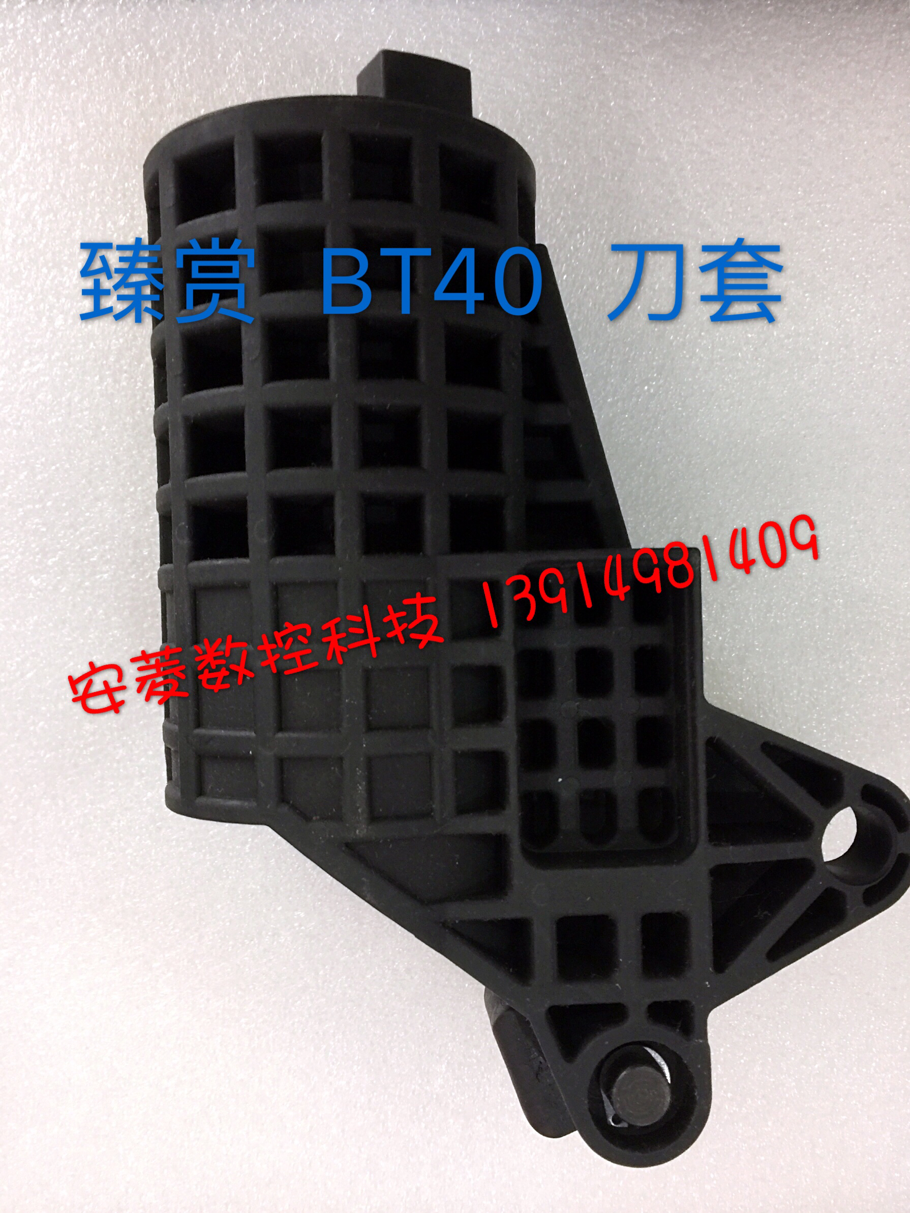 Taiwan Zhen Reward Disc Type Knife Bank Accessories SUN Numerical Control Machine CNC Knife Cup BT40 Machining Center Knife Sleeve