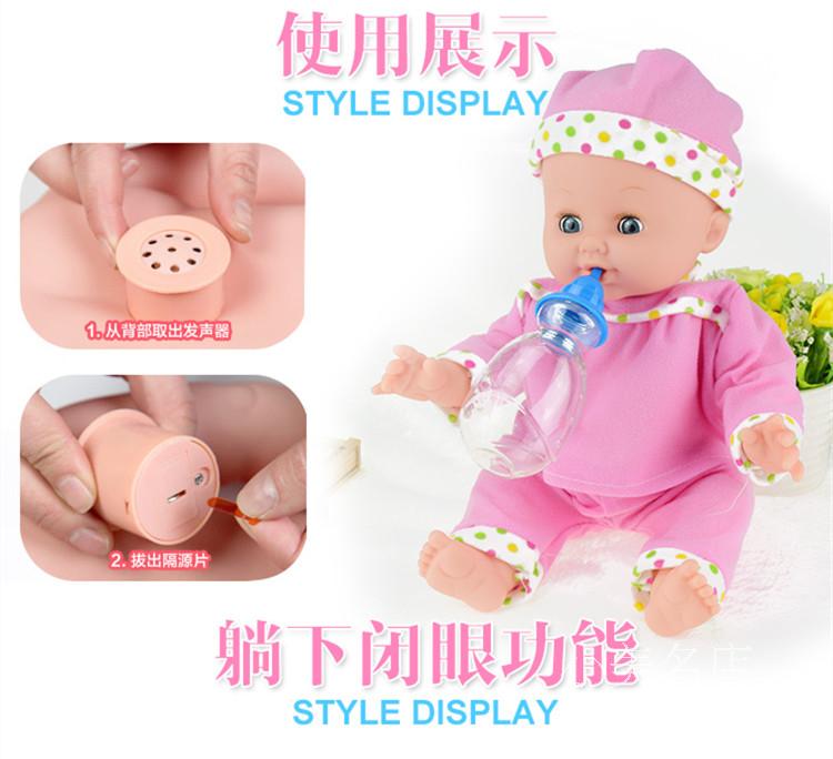 Mô phỏng búp bê silicon thông minh sẽ biết nói có thể hát cao su mềm cho bé kinh tế gia đình thời thơ ấu đồ chơi trẻ em sang trọng robot đối thoại bằng giọng nói
