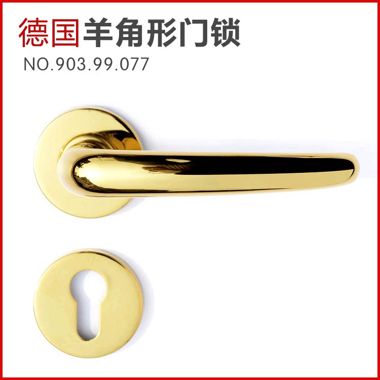 Germany Haifule stainless steel door lock indoor two-piece lock wooden door lock PVD gold 903 99 077