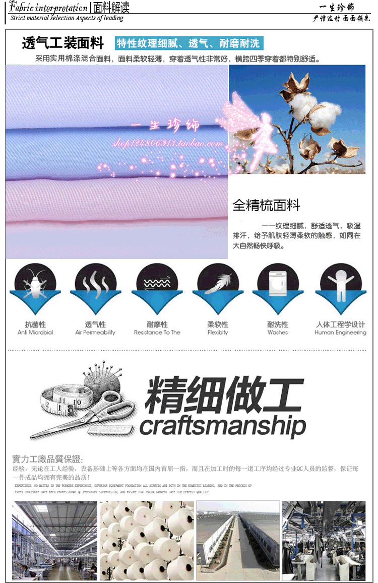 Tenue infirmière - Ref 1862852 Image 6