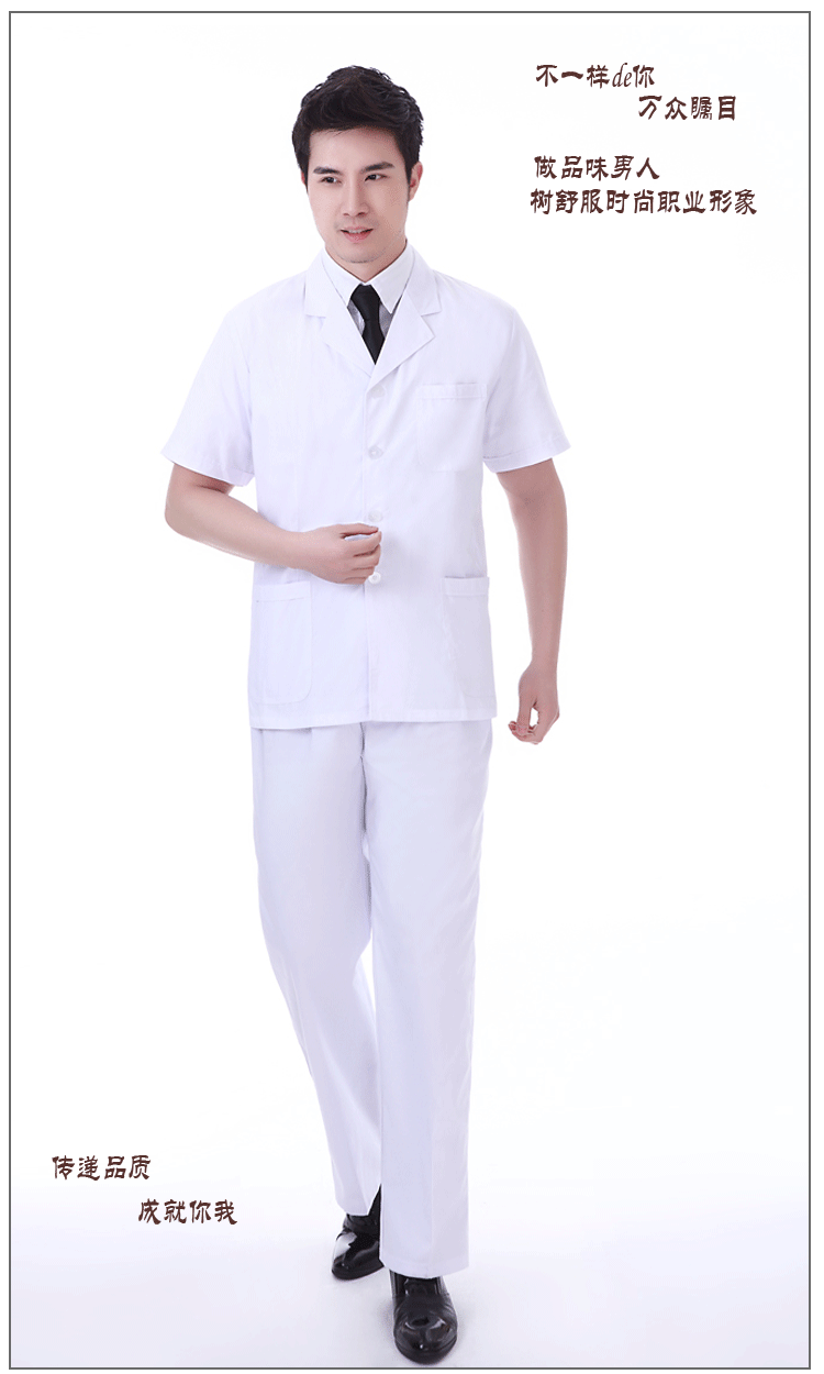 Tenue infirmière - Ref 1863201 Image 60