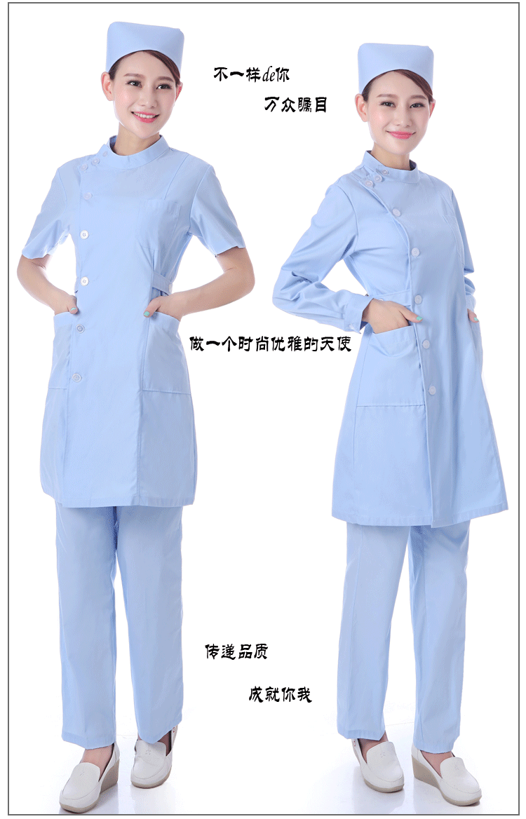 Tenue infirmière - Ref 1860182 Image 26