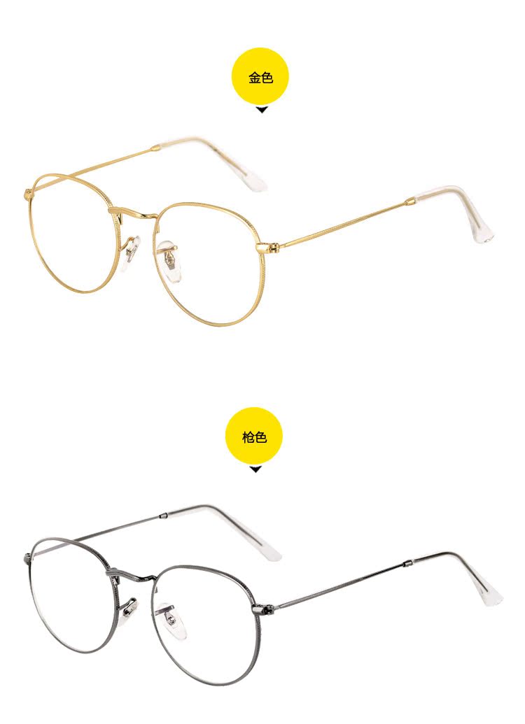 Montures de lunettes en Alliage de nickel - Ref 3141554 Image 24