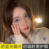 Золотая коробка/Сумка для очков (без цифровой анти -блюд -световой линзы)