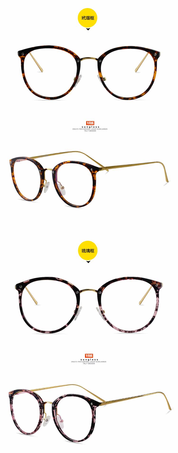 Montures de lunettes en Tole - Ref 3140492 Image 26
