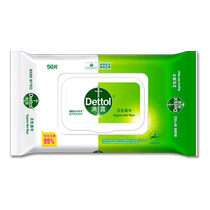 Dettol sanitary wipes 50 pumps sterilizing wipes with cover for home shoe shine kitchen official