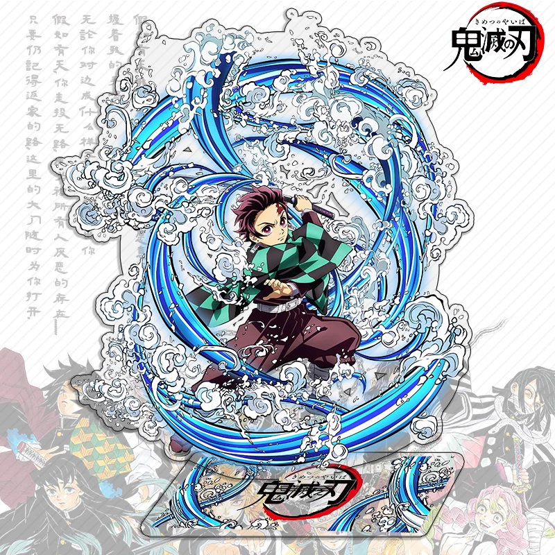 Игра Demon Slayer: Kimetsu no Yaiba — акриловые декоративные подвески/орнаменты на подставке со Ступенью Пламени, Дзэнитсу Томийока Гию Бабочка ниндзя
