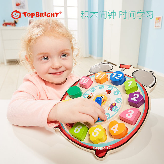 building blocks for a 2 year old