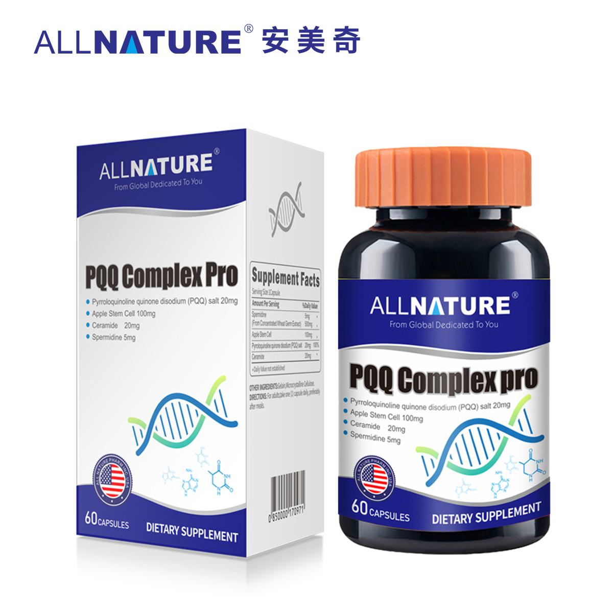 ALLNATURE/安美奇 【新升级】高纯度PQQ线粒体亚精胺美颜御龄驻颜