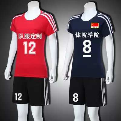 New volleyball suit set men's and women's short sleeve team uniform custom breathable volleyball jersey training match suit group purchase print number
