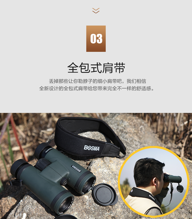 Kính viễn vọng BOSMA Boguan Hongjun Ping ED Mirror Điện thoại di động chống nước HD Nitrogen công suất cao Ảnh đôi - Kính viễn vọng / Kính / Kính ngoài trời ống nhòm x300