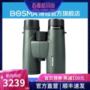 Kính viễn vọng BOSMA Boguan Hongjun Ping ED Mirror Điện thoại di động chống nước HD Nitrogen công suất cao Ảnh đôi - Kính viễn vọng / Kính / Kính ngoài trời
