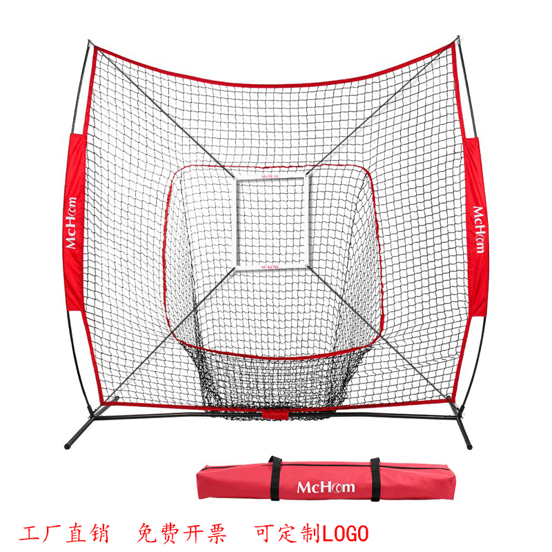 Baseball Net Baseball Softball Strike Practice Net Pitcher Training Net Block Net 7 foot set net Set ball net Set ball basket