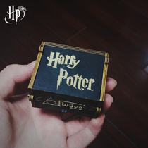 Harry Potter music box ornaments net red birthday graduation gift boys girls children girls clockwork music box