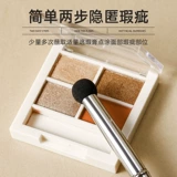 Двусторонняя поролоновая кисть для консилера, скрывает темные круги под глазами, скрывает прыщи