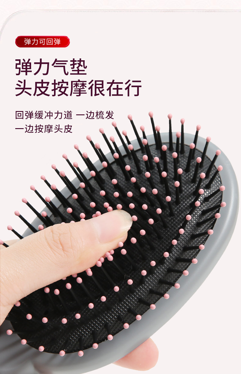 气垫梳按摩女士专用长发防头发卷发神器静家用排骨蓬松电气囊梳子详情7