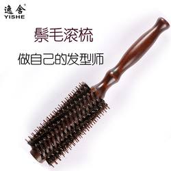 Curling Comb for Styling Hair with Inward Curls, Professional Hairdressing Cylinder Roller Comb for Men and Women, Handy Gadget Hairstyles