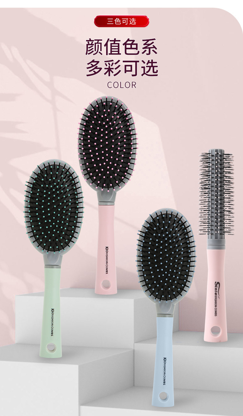 气垫梳按摩女士专用长发防头发卷发神器静家用排骨蓬松电气囊梳子详情14