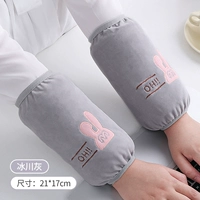 Ледник пепел