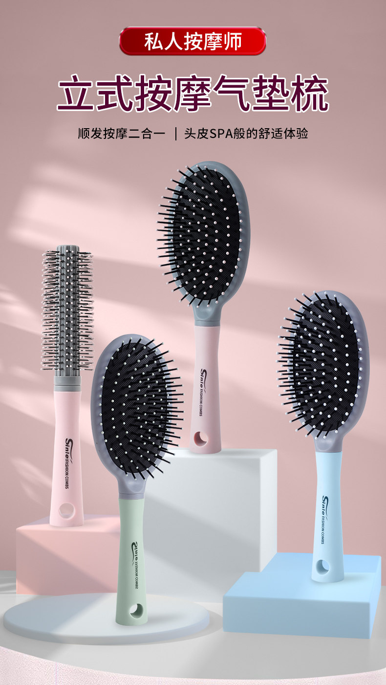 气垫梳按摩女士专用长发防头发卷发神器静家用排骨蓬松电气囊梳子详情1