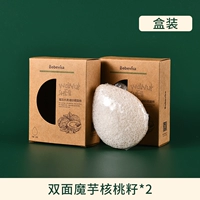 2 штуки [коробка] одноразовый konjac один семя грецкого ореха*2