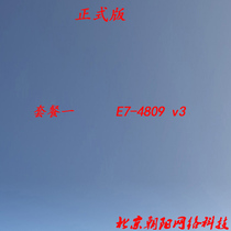 INTEL Xeon E7-4809V3 main frequency 2 0G eight-core four-way CPU 2011 pin