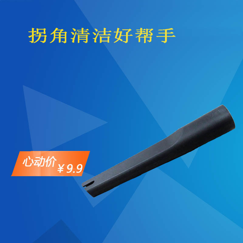 Home Vacuum Cleaner Accessories Flat Suction Nozzle Suction Head Slit Suction Nozzle Flat Suction