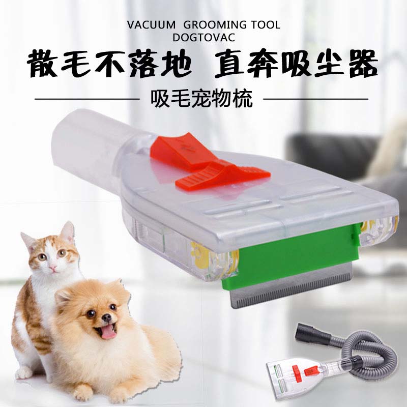 Pooch comb Comb Pet Comb Kitty Comb Gold Hairy Needle Comb Pet Supplies Suction pet comb Remove Hair