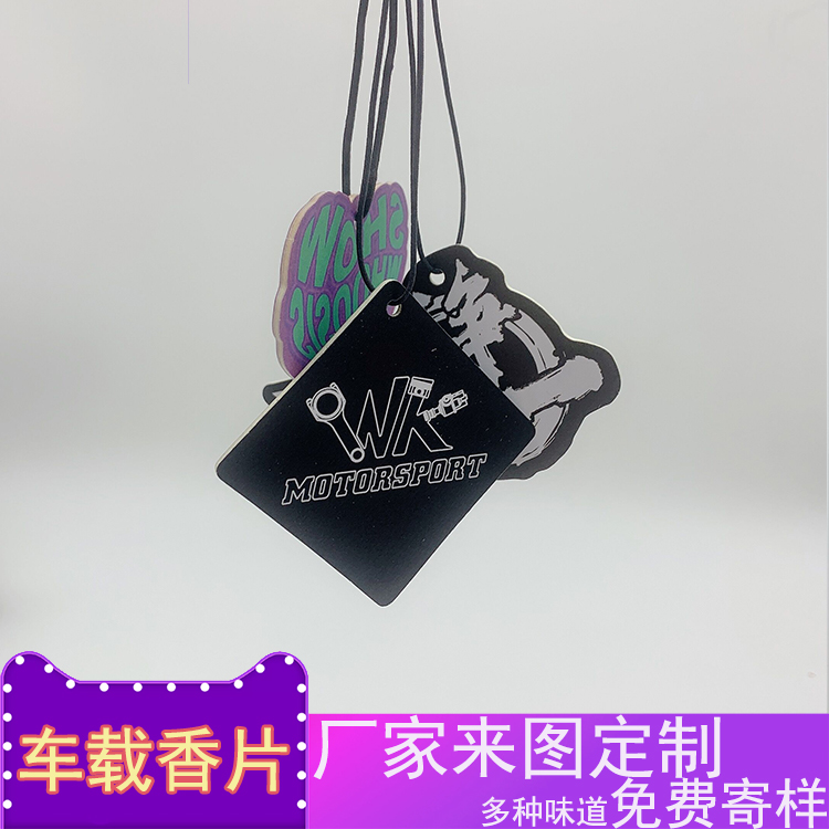 Vehicular incense flake hanging decoration light fragrant lavender aromas to customize the Guangzhou manufacturer to make a large quantity from excellent