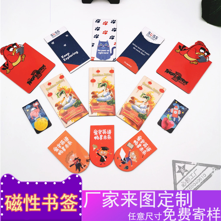 PP material bookmark paper folding bookmark for the transformation magnetite bookmark Bookmark Set