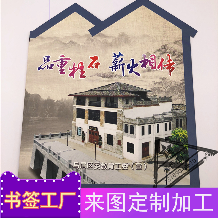 Customized cultural creative souvenirs bookmarks to customize the factory direct sales magnetic bookmarks with paper cards