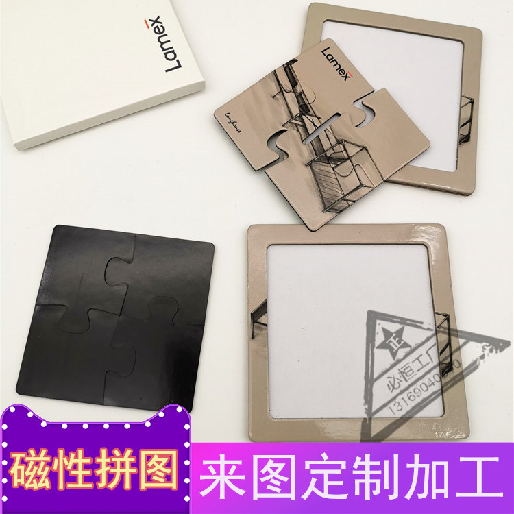 High quality magnetic jigsaw custom magnetic cork jigsaw manufacturer professional customization to figure it out