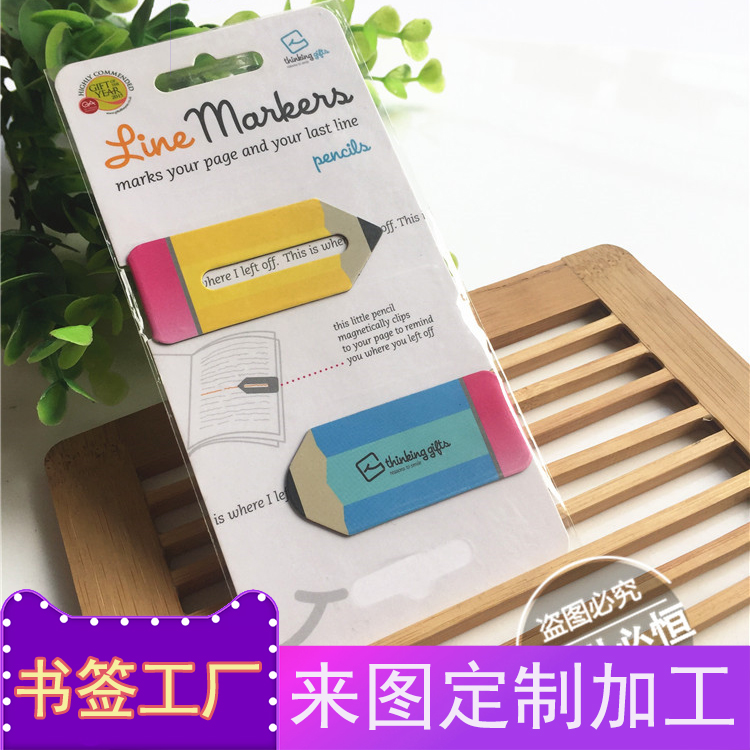 Magnetic Bookmark Custom Paper PP Plastic Clip Bookware Student Bookmark Gift Student Museum Advertising Gift