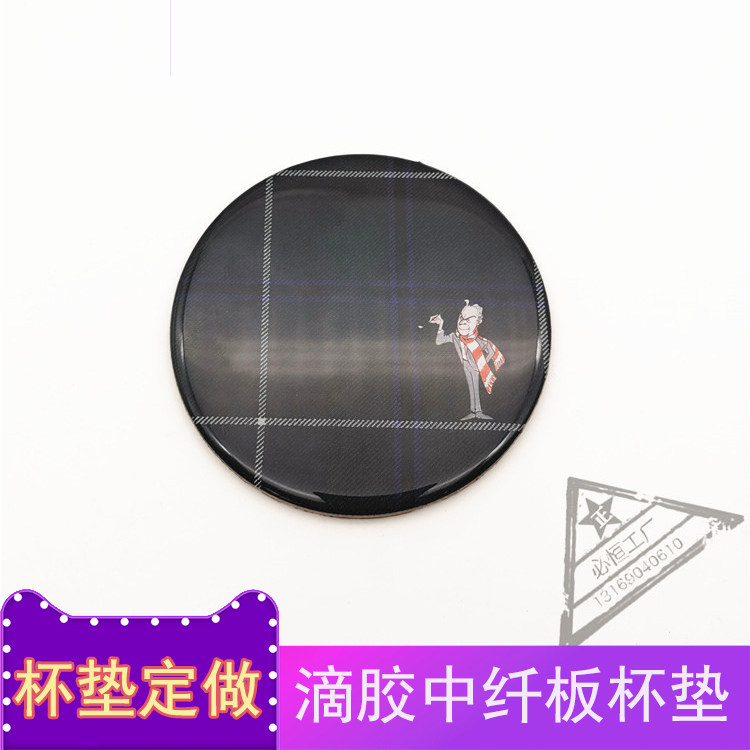 Drip medium fiber cup cup mat creative new products to customize the oil cup mat to customize the processing source factory