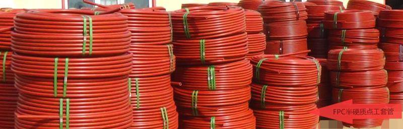 FPC semi-rigid threading pipe FPC flame-retardant electrical bushing FPC semi-rigid flame-retardant insulating electrical bushing