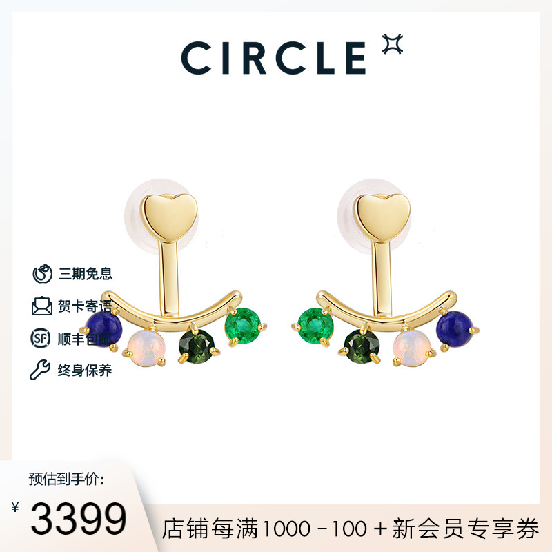 CIRCLE jewelry 9K gold colored gemstone earrings heart-shaped colored gemstone stud earrings women's