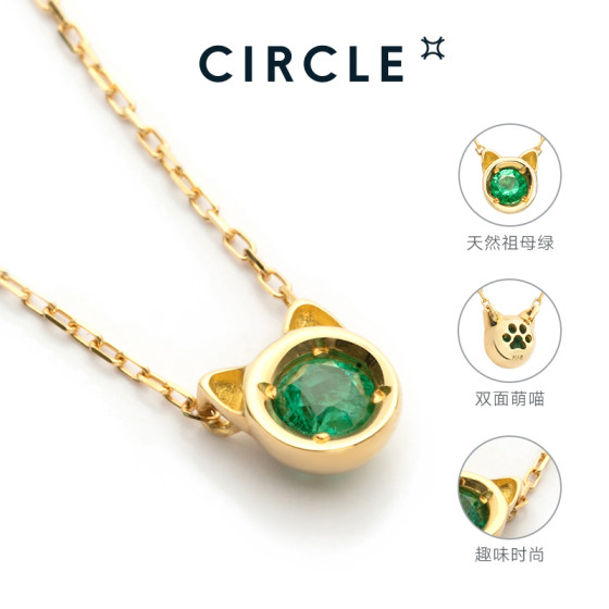 CIRCLE Jewelry Cat Series 18k Gold Necklace for Women Natural Emerald Gemstone Pendant Exquisite Cute Pet Gift