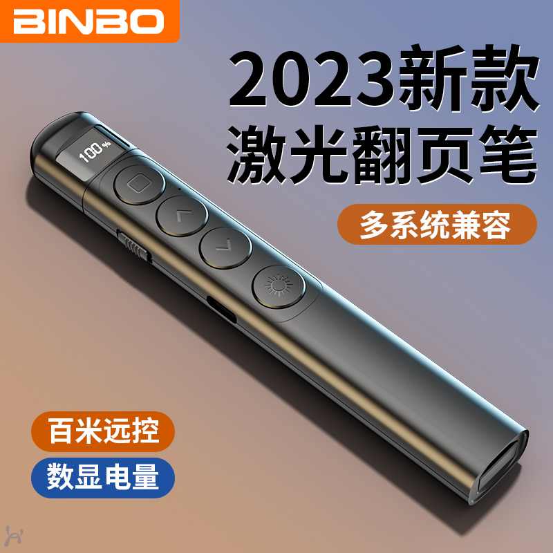 Page Turning Pen Ppt Remote Control Pen Teacher With Multifunction Laser Electronic Page-turner Speech Projector Pen Multimedia Slides Apply Shivo Whiteboard Lecture Teaching Electronic Pen Can Write-Taobao