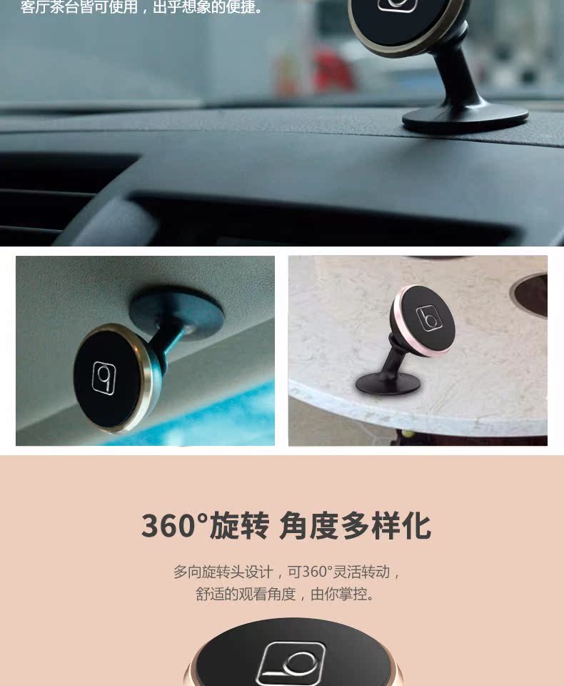 Bimbo cụ hàng hải điện thoại xe giữ xe vent điện thoại đa chức năng giữ với snap từ - Phụ kiện điện thoại trong ô tô giá đỡ điện thoại oto