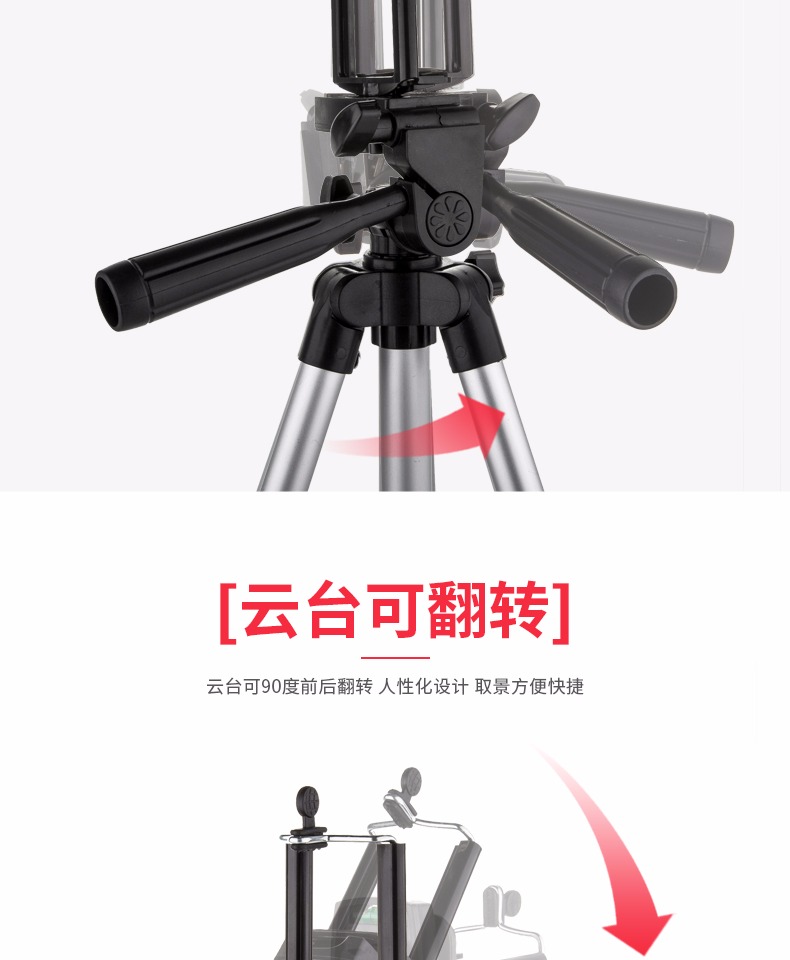 Bimbo chân máy điện thoại di động giữ điện thoại kẹp chân sống SLR ngoài trời camera kỹ thuật số chụp ảnh tự sướng cầm tay - Phụ kiện máy ảnh DSLR / đơn chân máy ảnh điện thoại