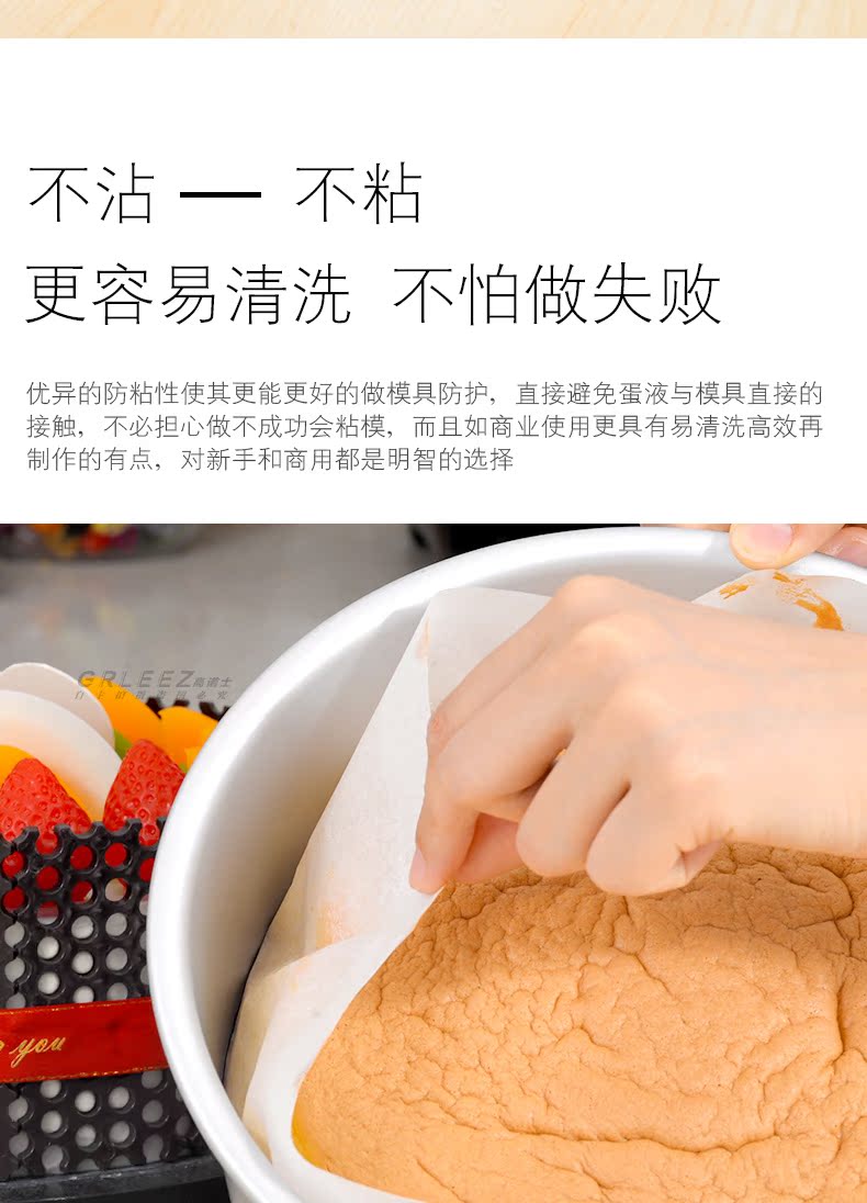 诺士 Khuôn bánh giấy nướng Bão dầu miễn phí dễ dàng phát hành khuôn giấy pad giấy 4681012 inch - Tự làm khuôn nướng khuôn bánh flan