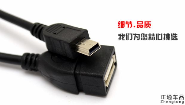 Xe Hyundai Elantra Elantrina MP3usb bộ chuyển đổi cáp cắm USB ổ đĩa flash kết nối xe cáp dữ liệu xe hơi - Âm thanh xe hơi / Xe điện tử máy hút bụi cho xe hơi
