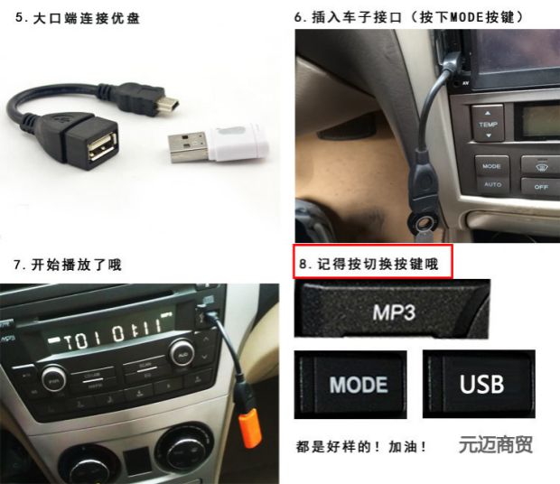 Xe Hyundai Elantra Elantrina MP3usb bộ chuyển đổi cáp cắm USB ổ đĩa flash kết nối xe cáp dữ liệu xe hơi - Âm thanh xe hơi / Xe điện tử máy hút bụi cho xe hơi