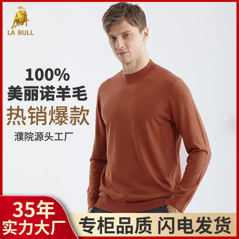 Labull Machine Washable Wool Sweater for Men, Popular 16-Gauge Half-Turtleneck Business Sweater, Men's Knitwear Hm131