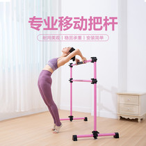  Professional dance lever leg press lever lifting portable mobile adult and childrens home classroom dance room practice lever