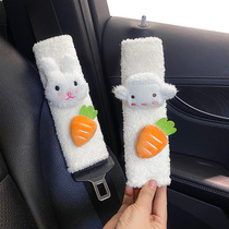 Car seat belt armguard car plush creative cute and soft anti-sheath car decorative supplies big all