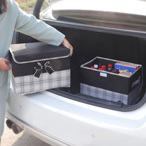 Car reserve containing box small fragrant wind with elegant goddess deposit for car folding large capacity household finishing storage box