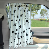 Car shading curtain sucker type children sun protection and heat insulation telescopic awning car carrying side window blinds in the car to avoid light