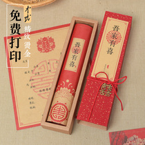 Wedding vintage invitation creative 2021 wedding wedding wedding invitation Chinese style wedding invitation custom invitation online red invitation